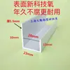 Perfil de aleación de aluminio tiras decorativas pintura negra lado desigual ranura de aluminio en forma de U letrero colgante marco de paquete ranura para marco mm