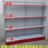 Estanterías de Supermercado, Tiendas de Conveniencia, Tiendas de Artículos de Pesca, Tiendas de Conveniencia, Exhibidores de Snacks, Estanterías Combinadas Multifuncionales al por Mayor