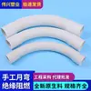 Tubo de alambre de plástico engrosado multiespecificación doblado manual mensual tubería de PVC doblado de arco grande accesorios de tubería de roscado doblado de arco grande