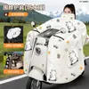 Funda a prueba de viento para vehículos eléctricos, recubierta de franela, forrada de forro polar de invierno, engrosada, completamente cerrada, impermeable, para motocicletas eléctricas, a prueba de lluvia