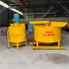 Balde Misturador de Argamassa de Cimento Tipo 700 Misturador Rápido de Lama Misturador de Lama Elétrico de Vórtice Vertical de Camada Única em Estoque