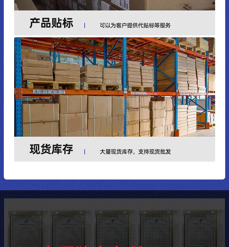 详情_10.jpg