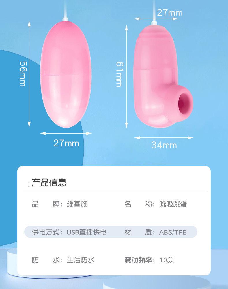 湘昊婷手指吮吸跳蛋详情 (13).jpeg