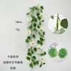 Enredadera de Flores de Peonía en Capas de 9 Cabezas al por Mayor del Fabricante, Enredadera de Flores de Seda para Colgar en la Pared, Decoración de Techo, Planta para Bodas