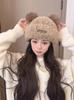 Chapéu de pelúcia fofo de urso para outono e inverno, combina com tudo, estilo coreano, novo chapéu de lã tricotado quente de inverno