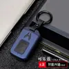 Adecuado para Honda New Civic Accord Lingpai Xiangyu Binzhi Crown Road Cubierta de Funda Hebilla de Fibra de Carbono Silicona para Llave de Coche