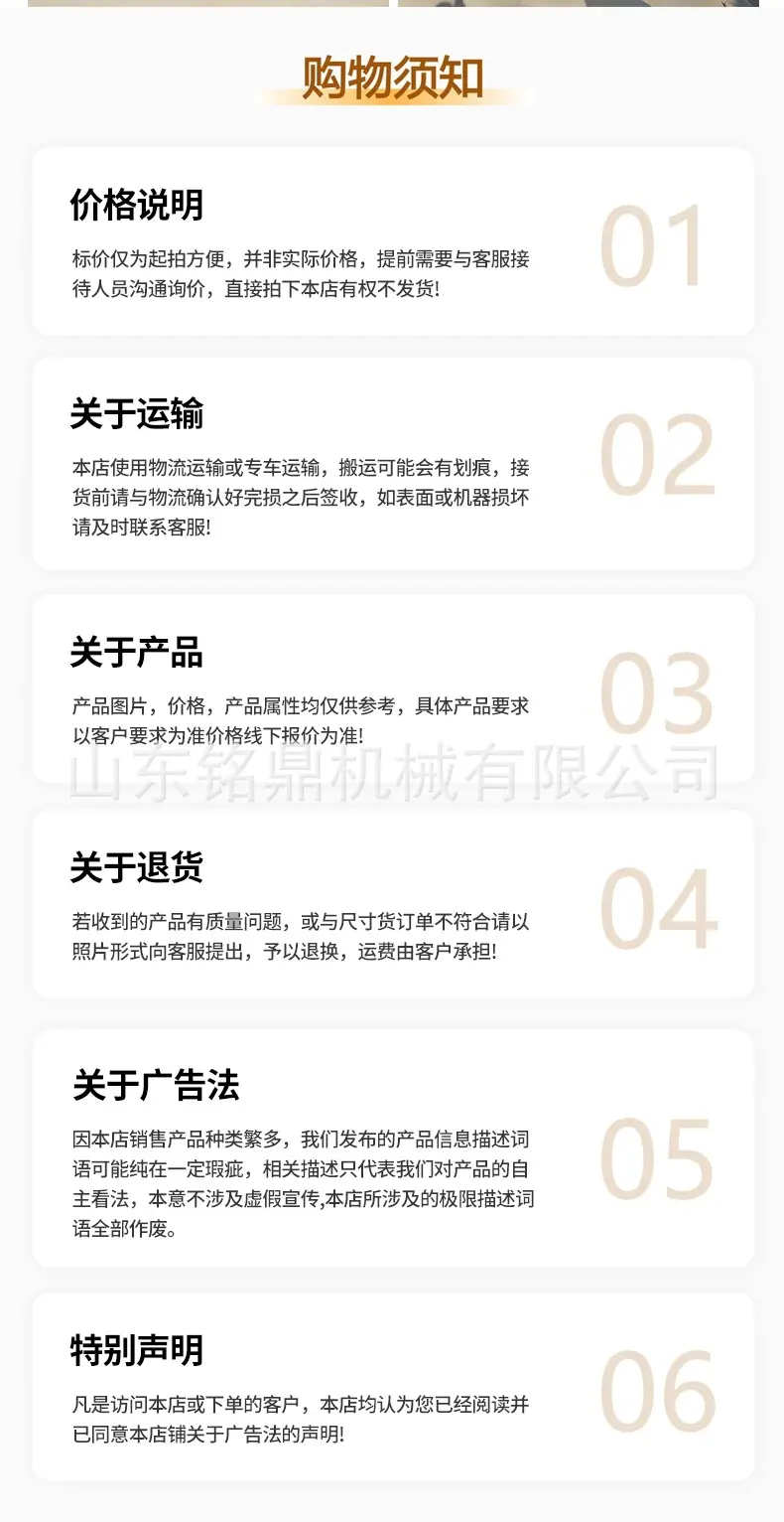 电动小铲车详情页_07.jpg