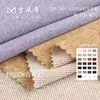 Tejido de porcelana azul y blanco de 270 g, TR, dos tonos, hilo floral cepillado, tejido de lana pegajosa para pantalones, sudaderas y prendas de punto
