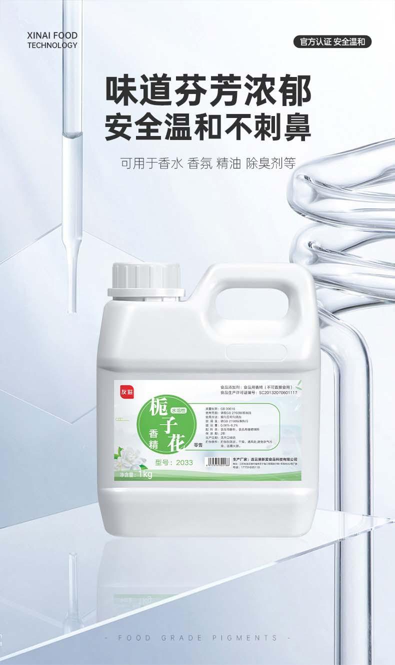 新爱详情产品模块_04