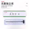 Agulhas descartáveis ​​e estéreis Huatuo para a pele, agulhas de flor de ameixa, agulhas de sete estrelas, acupuntura, medicina tradicional chinesa, sangria, ventosaterapia com uma ou duas pontas.