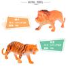 Juguete de simulación de animal de PVC hueco de 10-15 cm, modelo transfronterizo, jirafa, elefante, león, tigre y rinoceronte.