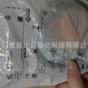 Sensor de Porta IFM Yifu KQ6003 KQ6006