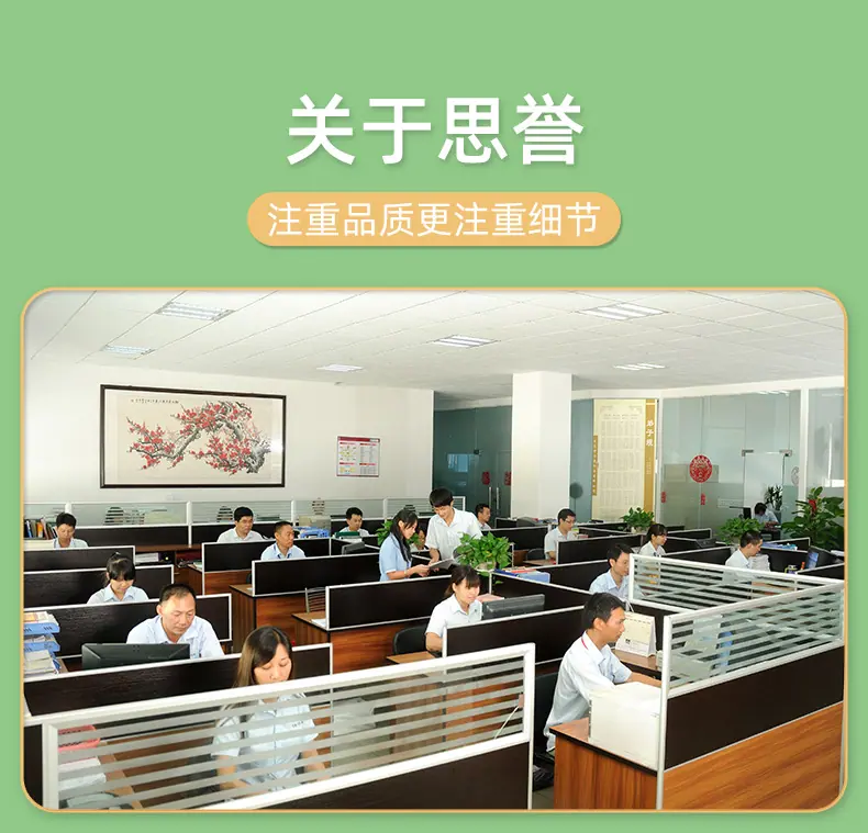 思誉详情页1_13