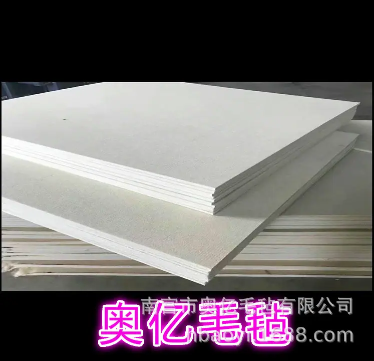 毛毡38