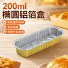 Caja de papel de aluminio para pastel de freidora de aire resistente al calor, caja de papel de aluminio desechable engrosada de color queso y durián, al por mayor, resistente a altas temperaturas