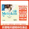 Meiji Meiji Beijo de Neve Leite com Chocolate Morango Caixa de Presente Casamento Dia dos Namorados Presente Doces para Casamento Lanches Doces