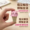 Llavero clicker de cono de helado para aliviar el estrés de escritorio, impreso en 3D, llavero de botón de helado para aliviar el estrés
