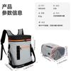 Bolsa refrigerada médica para exteriores más vendida de Amazon, ideal para picnic, camping, bebidas y hielo. Bolsa de hielo con voltaje ultrasónico multifuncional.