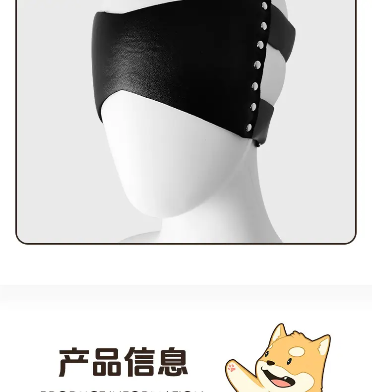 X眼罩xq_03
