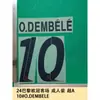 Camisa de jogo reserva da Liga dos Campeões de Paris 23-24 com estampa de número e letra, mapa de transferência térmica, suprimentos para camisas de futebol.