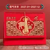 Calendario de Año Nuevo 2027 Personalización Rojo Chino Rojo Regalo Personalización Calendario Adorno Creativo Alegre Calendario del Año de la Oveja