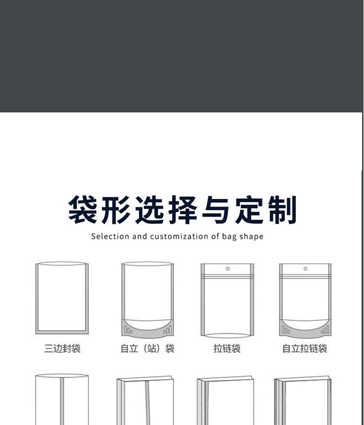 鑫星详情页模板_07