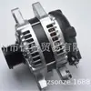 9794219-472/9794219472 Ensamblaje del alternador Crown/Reiz 3.0L, adecuado para Toyota