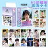 Yang Hanbo Mercancía Láser Tarjeta Pequeña Estrella Pequeña Fresca Cámara Instantánea Doble Cara Diferentes Materiales Tarjeta LOMO 55 Hojas