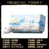 Toalla Facial Familiar Asequible al por Mayor Algodón Puro Minaier Extraíble Desechable Engrosada Hogareña de Algodón Toalla Suave