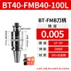 Fresa Frontal Redondeada EMR R5/R6 Cabezal de Fresado Frontal Control Numérico CNC 50/63 FMB Fresado Plano Desbaste Cabezal Redondo