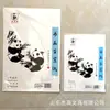 Marca Shuangbao Bolsas de Papel Xuan Tamaño Abierto 8 Abierto 4 Xuan Papel Crudo Xuan Crudo Paquete de 26