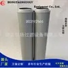 Suministro de fábrica 803192566 elemento filtrante de filtro de aceite hidráulico