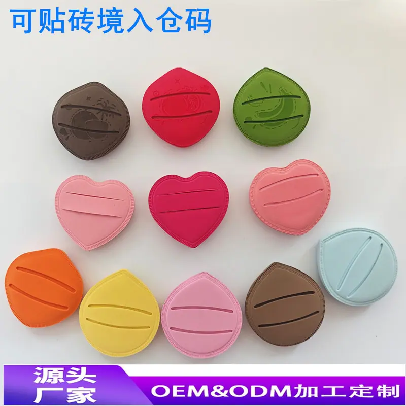 跨境入仓码