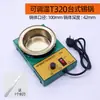 Olla Pequeña para Soldar, Olla para Soldar de Electricista, Olla para Soldar de Alta Potencia, Horno de Soldar de Mano, Horno de Soldar con Temperatura Ajustable, Dispositivo de Soldadura de Mano