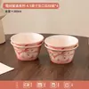 Cerámica Flor de Baya Vajilla Bol Plato Plato Cubiertos Bol Plato Esmaltado Bajo Esmalte Vajilla de Cerámica para el Hogar Regalo de Inauguración