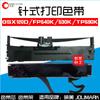 Soporte de cinta Dazheng Yingmei GSX120D FP540K FP500K FP530K TP590K FP580K con núcleo