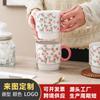Tazas Cerámicas Personalizadas con Pequeños Diseños Florales, Tazas de Café Apilables para Oficina, Vasos de Agua Domésticos de Alta Gama, Se Pueden Procesar Según Sus Dibujos