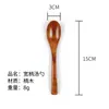 Cuchara de Arroz Redonda para Adultos Phoebe Mango Puntiagudo Cuchara Pequeña de Madera Mango Largo Estilo Japonés-Coreano Cuchara para Ensalada Miel Cuchara de Madera Cuchara de Arroz