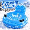 Venta caliente transfronteriza centro de esquí de invierno material de PVC inflable con asas en ambos lados anillo de esquí de juguete