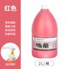 Atacado do Fabricante Balde Grande de 2L de Tinta Acrílica Impermeável Pintura Têxtil 500ml Pintura Acrílica de Grande Capacidade para Pintura de Parede