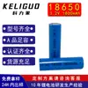 Batería de fosfato de hierro y litio 18650 paquete de baterías de 3.2V 1800mAh celda de energía de batería recargable 18650 hierro y litio