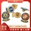 Logo del Fabricante Original Bandera Nacional Broche Amistad Metal Regalo Decoración Insignia de Pintura Broche de Exportación Personalización