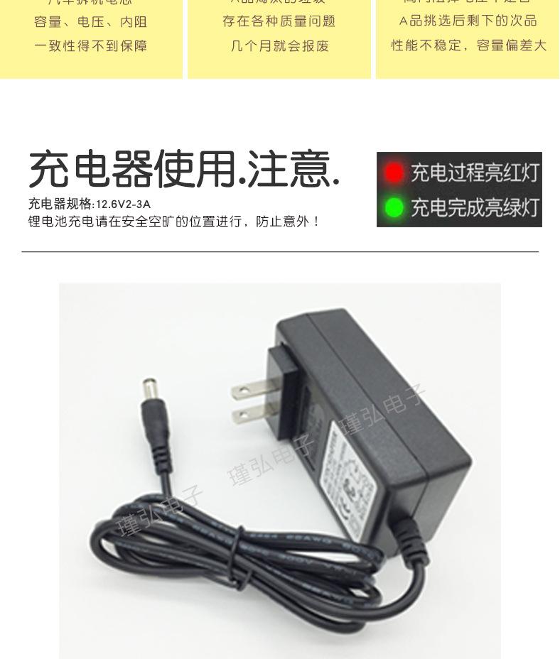 3串6并DC+线_11.jpg