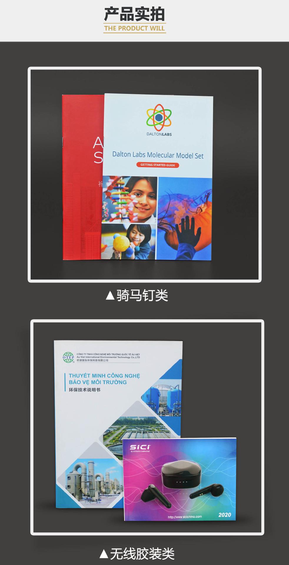 新美说明书详情页11.jpg