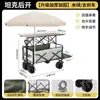Carro de camping plegable remolque de camping carretilla de mano plegable para exteriores carrito de picnic carrito de puesto