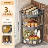 Estante de cocina para esquina de encimera, organizador multifuncional, estante triangular de esquina de pared para especias y frascos de condimentos, estante de almacenamiento multicapa