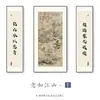 Nova Pintura de Salão Estilo Chinês Salão Rural Grande Paisagem Pintura Decorativa Triptíco de Salão Ancestral Estilo Chinês Pintura Pendurada Caligrafia e Pintura Versos