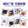 Amazon Cross Border em estoque Opp Halloween Saco Autoadesivo Embalagem para Biscoitos de Assar Sacola Autoadesiva para Nougat e Frutas