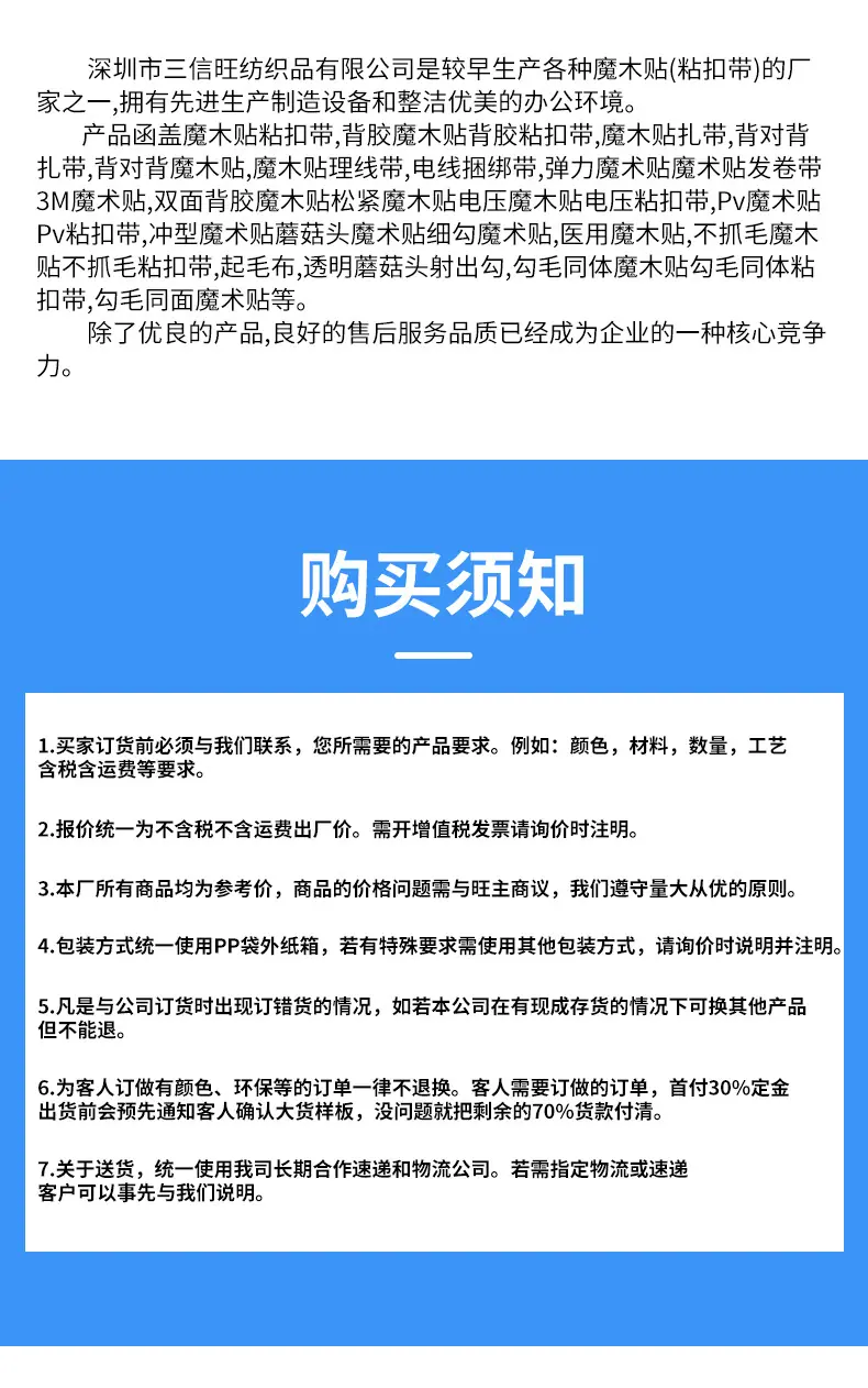 详情_09.jpg