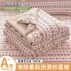 Colcha Refrescante de Verano para Dormitorios Estudiantiles, Uso en Casa, Colcha de Gasa de Burbujas para Aire Acondicionado, Colcha Fina de Verano Individual/Doble, Colcha Refrescante de Verano Lavable a Máquina